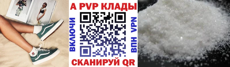 Alfa_PVP крисы CK  Иланский 