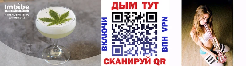 где купить наркотик  Иланский  Печенье с ТГК марихуана 