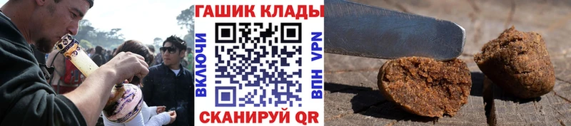 закладка  Иланский  ГАШИШ Premium 