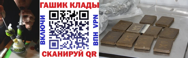 ГАШИШ индика сатива Иланский