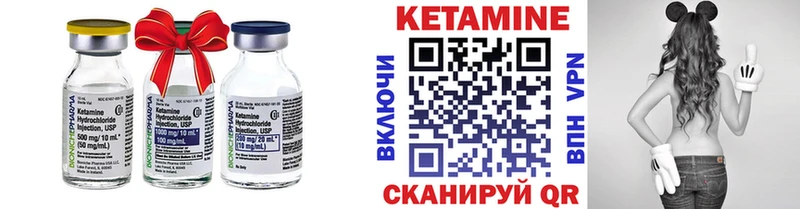 КЕТАМИН VHQ  Иланский 