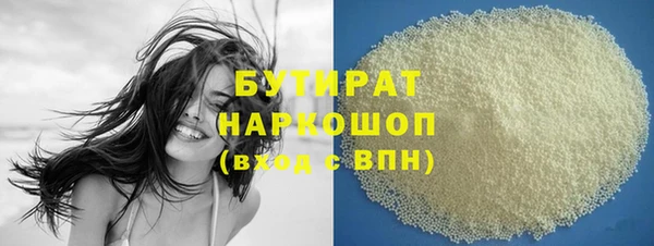 скорость mdpv Абаза