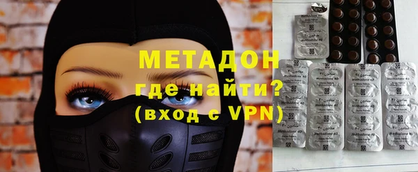 мефедрон мука Абинск