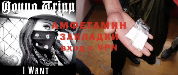 мефедрон мука Абинск