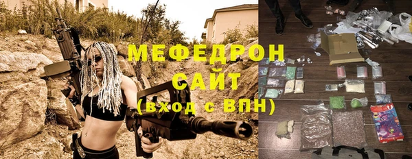 таблы Абдулино