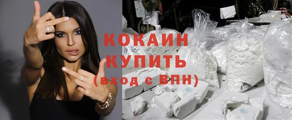 мефедрон мука Абинск