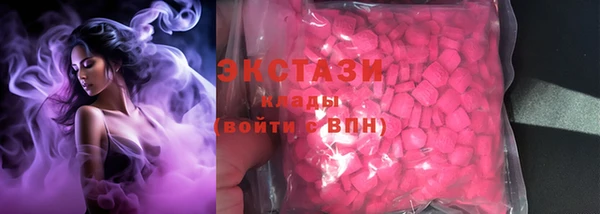 экстази Алексеевка