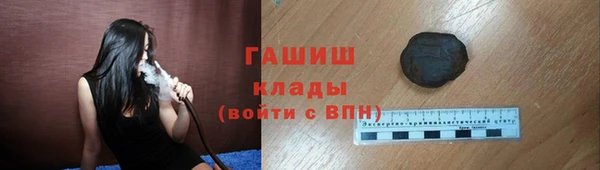 мефедрон мука Абинск