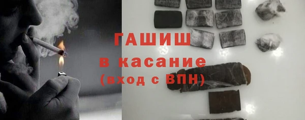 скорость mdpv Абаза