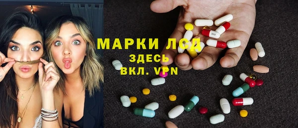 экстази Алексеевка