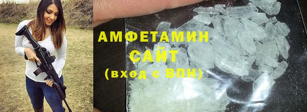 таблы Абдулино