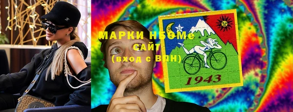 мефедрон мука Абинск
