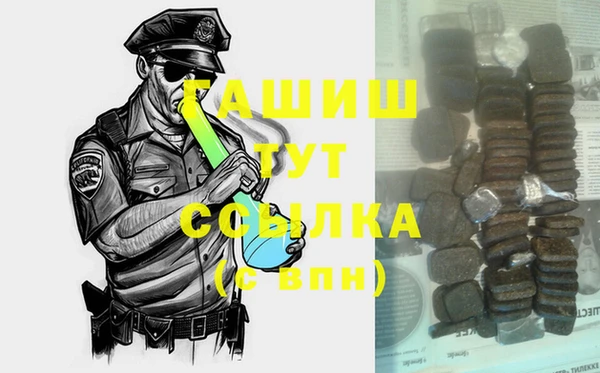 таблы Абдулино