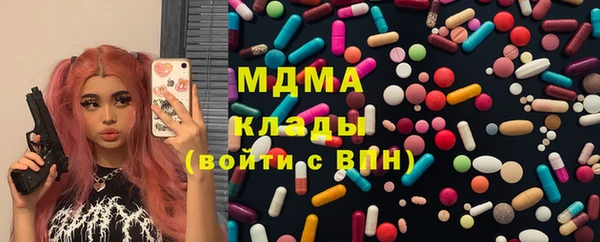 таблы Абдулино