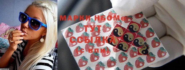 скорость mdpv Абаза