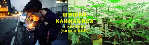 скорость mdpv Абаза