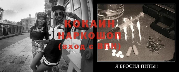 мефедрон мука Абинск