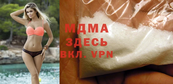 мефедрон мука Абинск