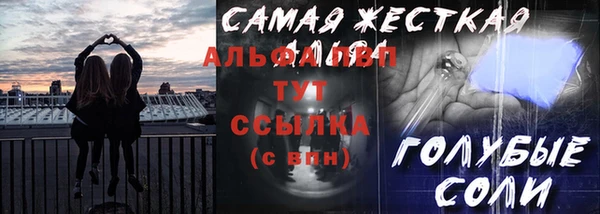 a pvp Алексин