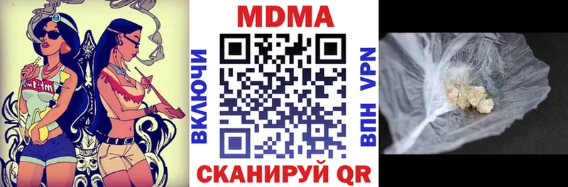 mega маркетплейс  сколько стоит  Иланский  МДМА молли 