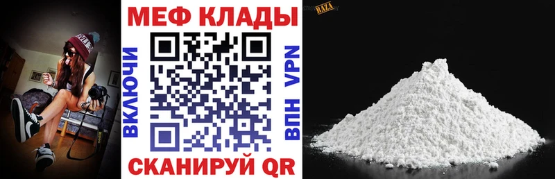 где продают   Иланский  Меф 4 MMC 