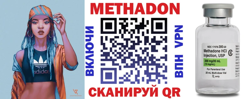 ОМГ ОМГ ссылки  Иланский  Метадон белоснежный 