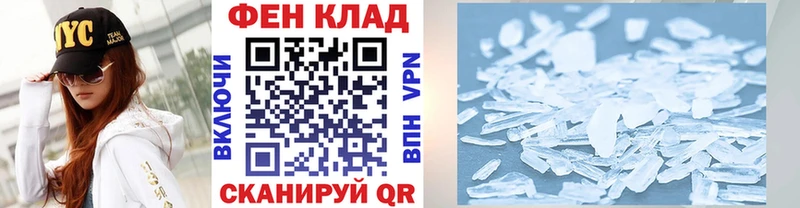 mega   мориарти состав  Первитин Декстрометамфетамин 99.9%  Иланский 