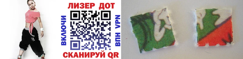 Марки 25I-NBOMe 1,8мг  мориарти формула  Иланский  наркотики 