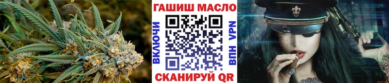 где купить наркоту  Иланский  Дистиллят ТГК гашишное масло 