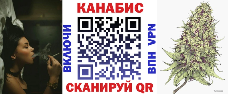 Бошки марихуана White Widow  цены наркотик  Иланский 